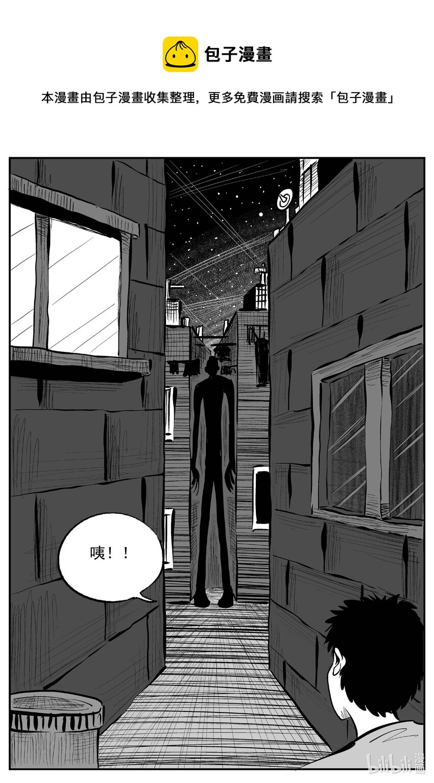 782 城中窟-第775话