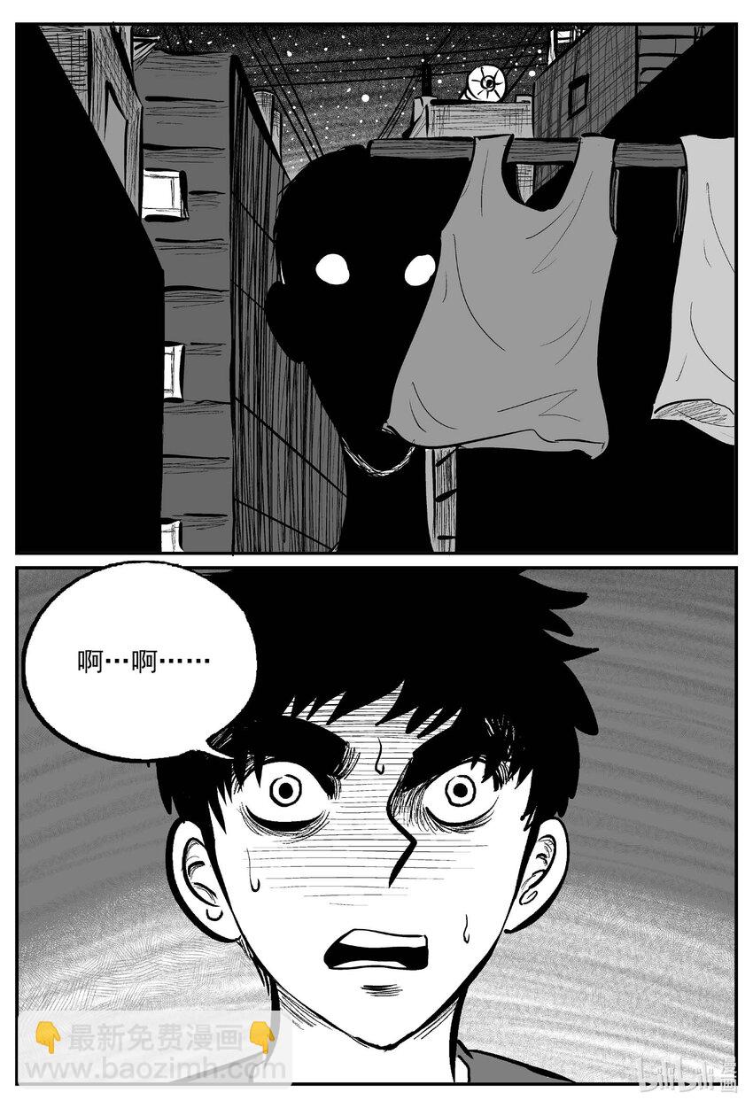 782 城中窟-第775话