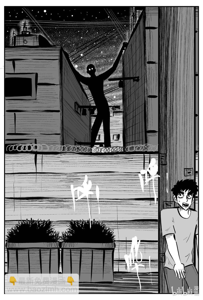 782 城中窟-第775话