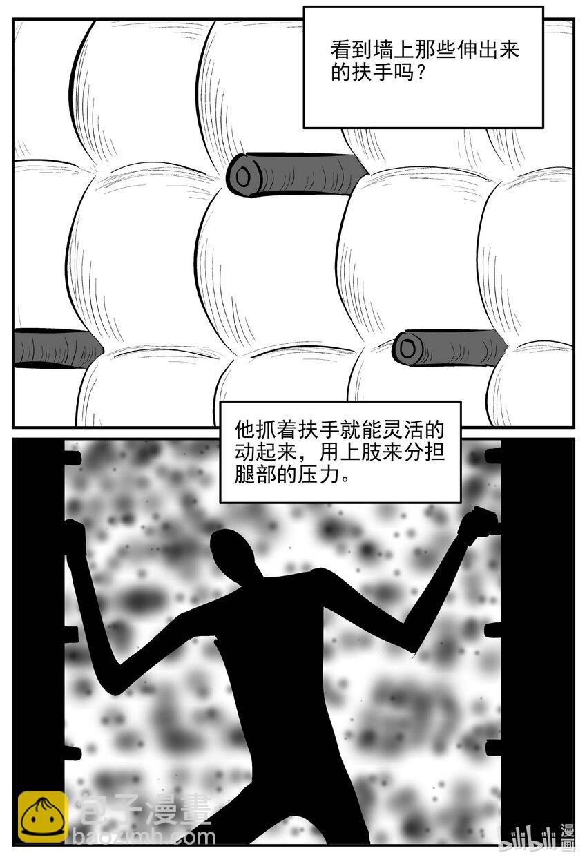 786 城中窟-第779话