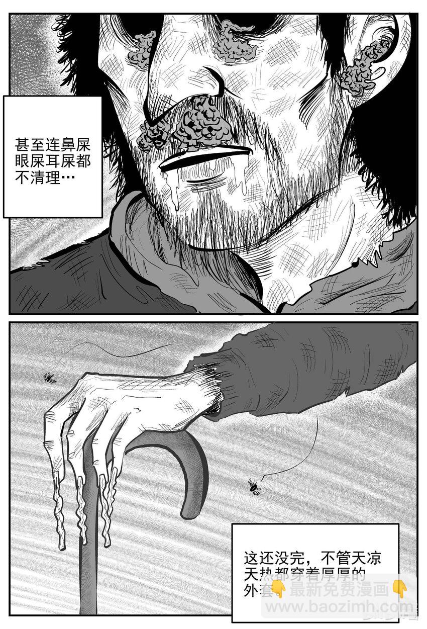 790 一分钟怪异故事-第783话