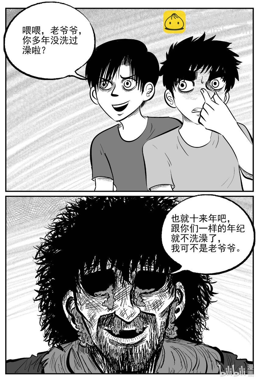 790 一分钟怪异故事-第783话