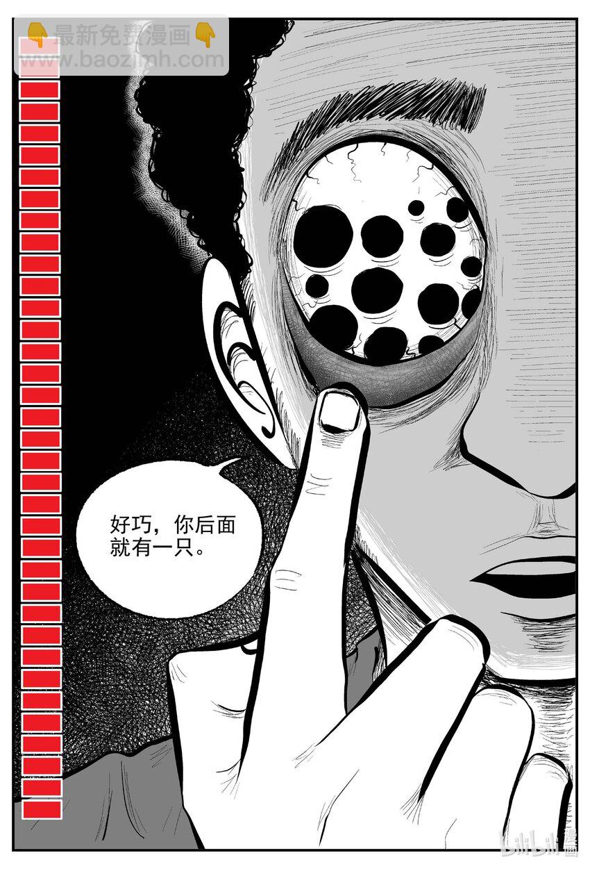 792 一分钟怪异故事-第785话