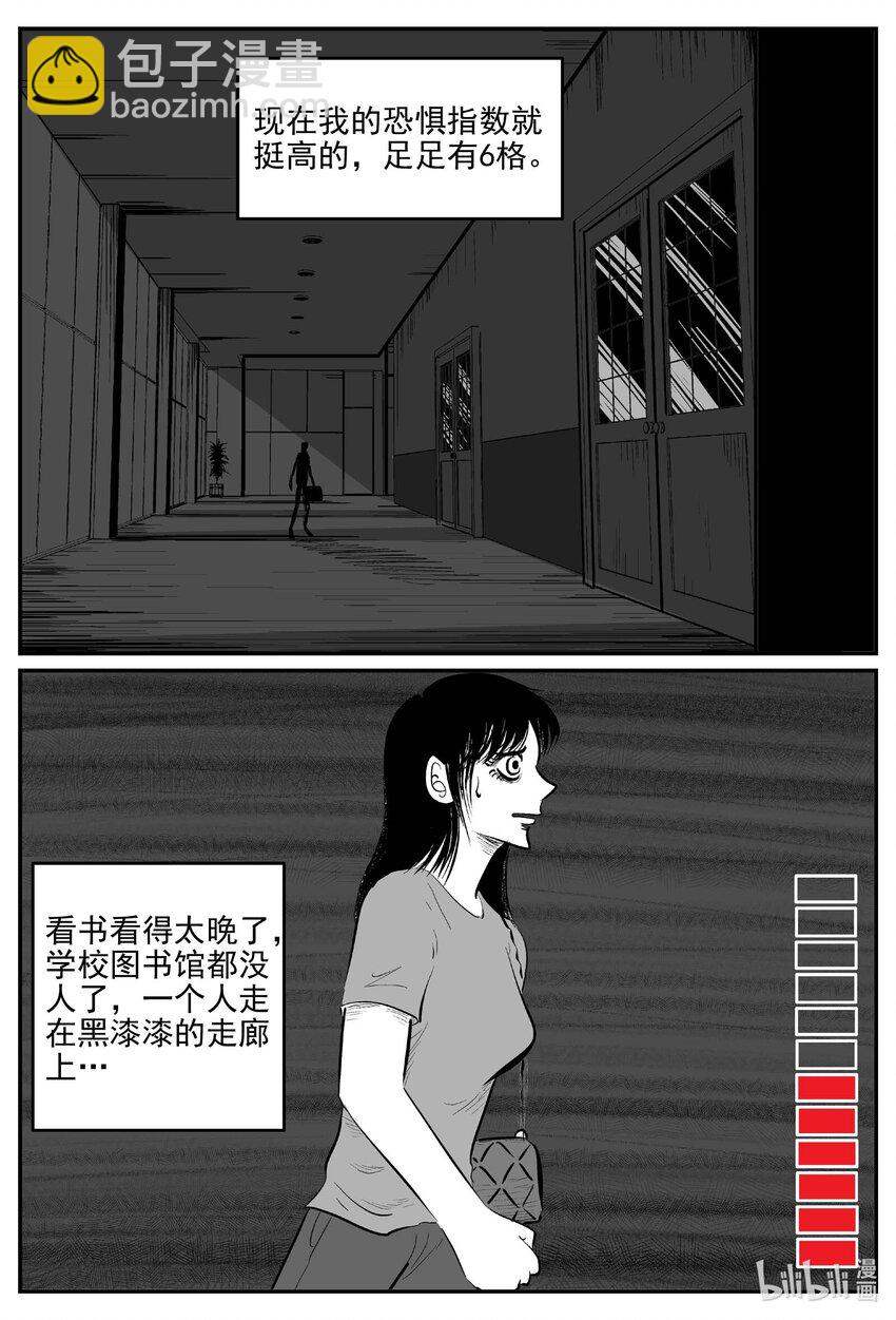 792 一分钟怪异故事-第785话