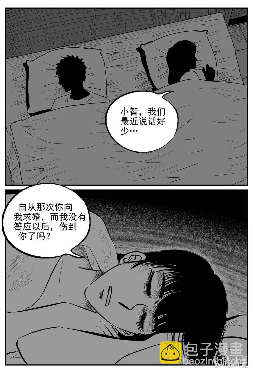 794 深潭岗大祭-第787话