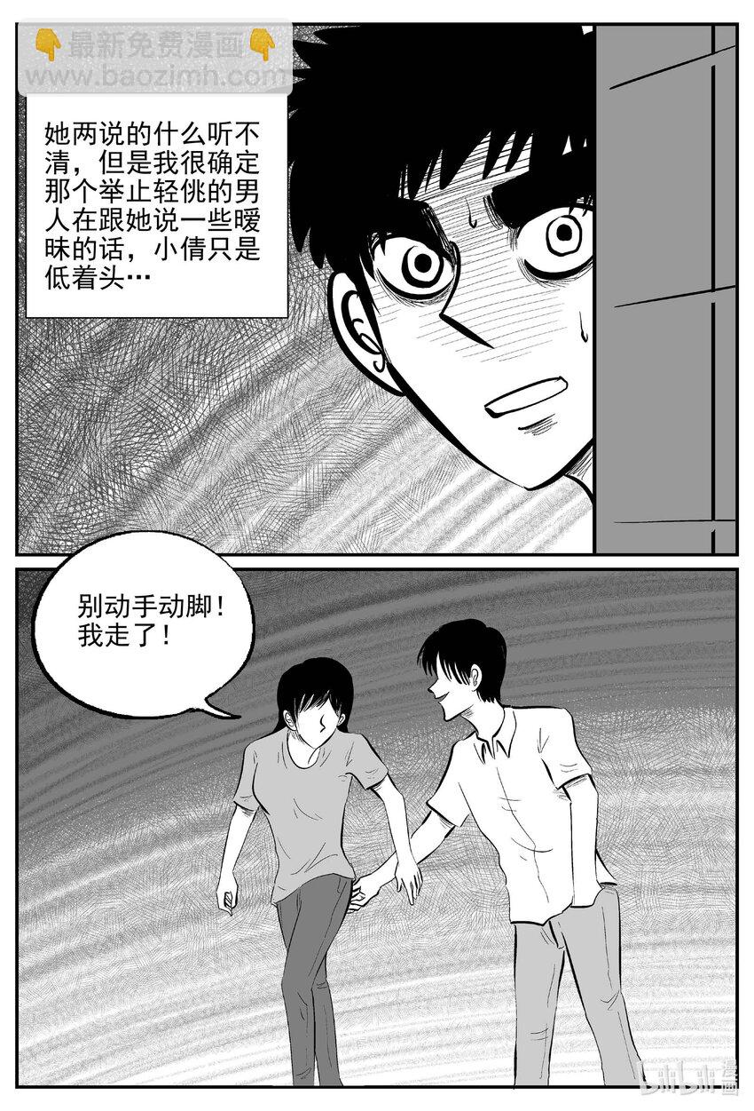 794 深潭岗大祭-第787话