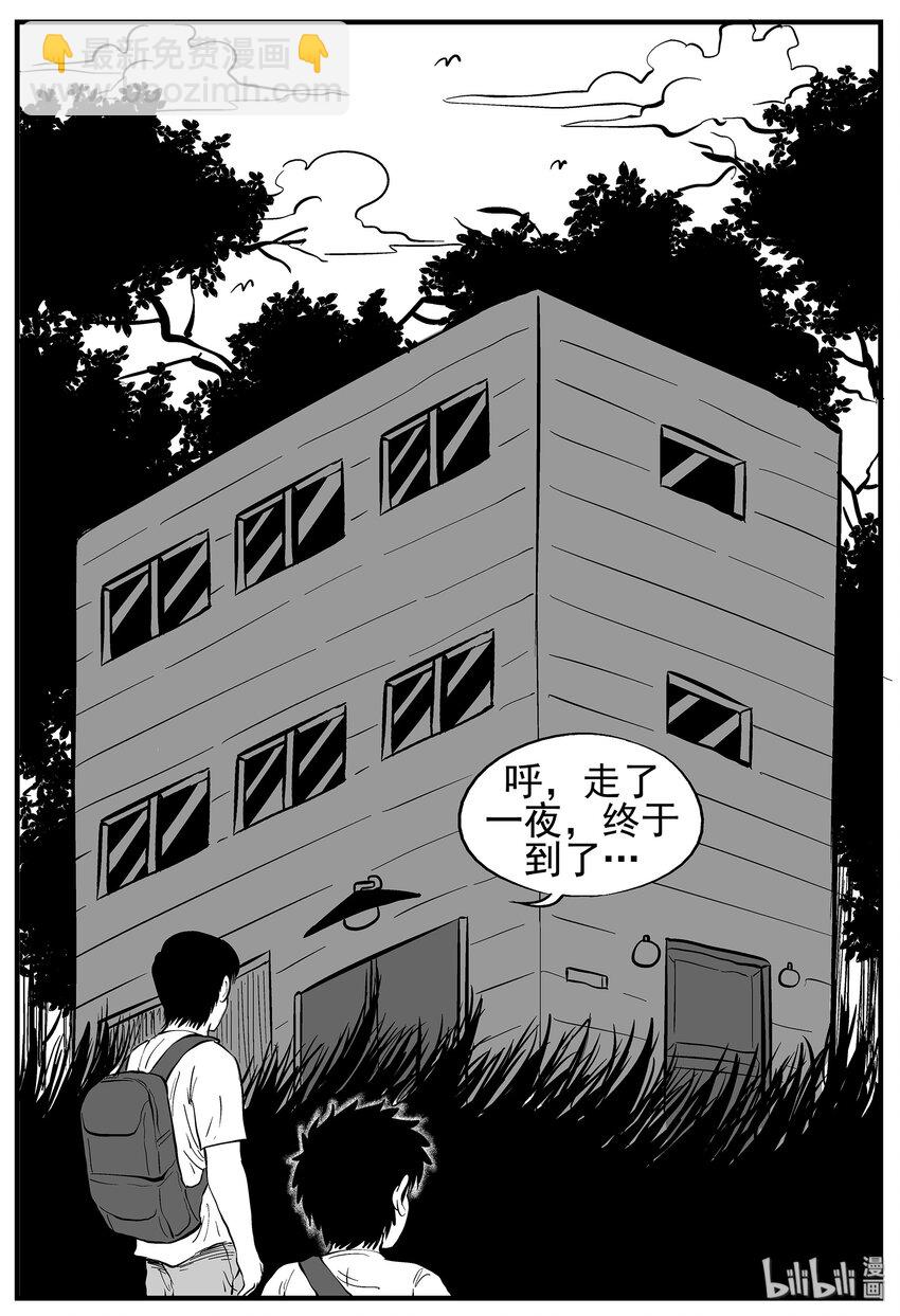 009 它3（1）-第9话