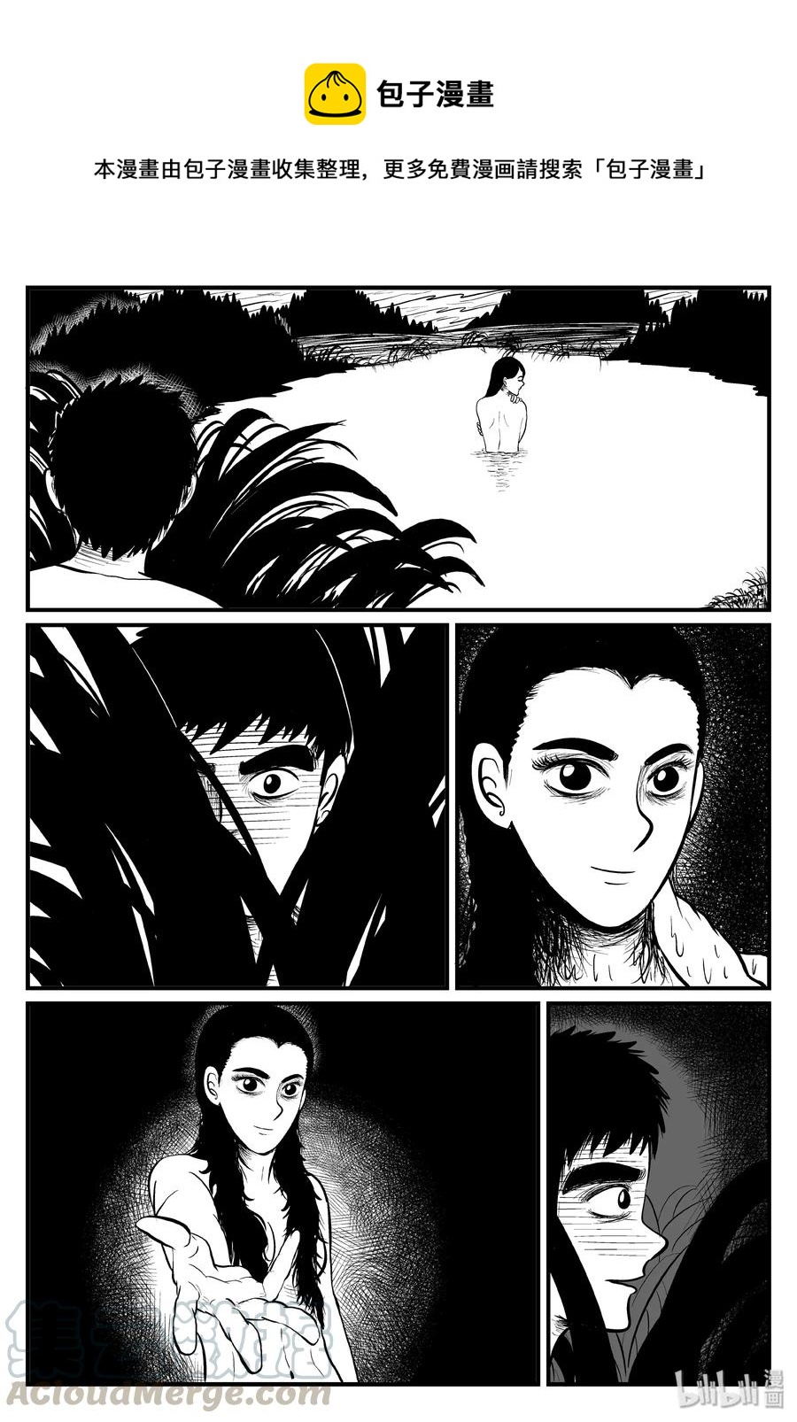 081 一分钟怪异故事（7）-第75话