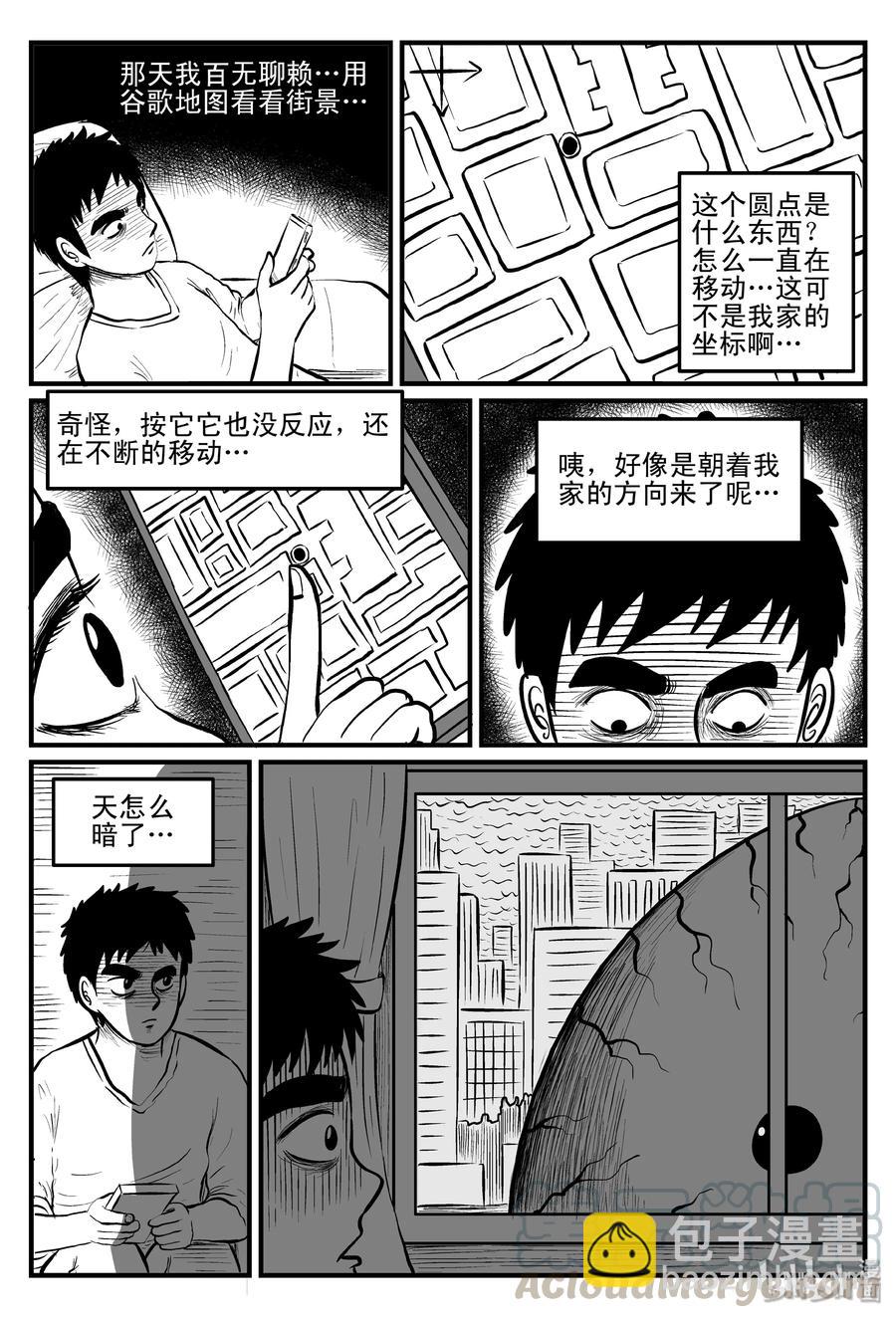 081 一分钟怪异故事（7）-第75话