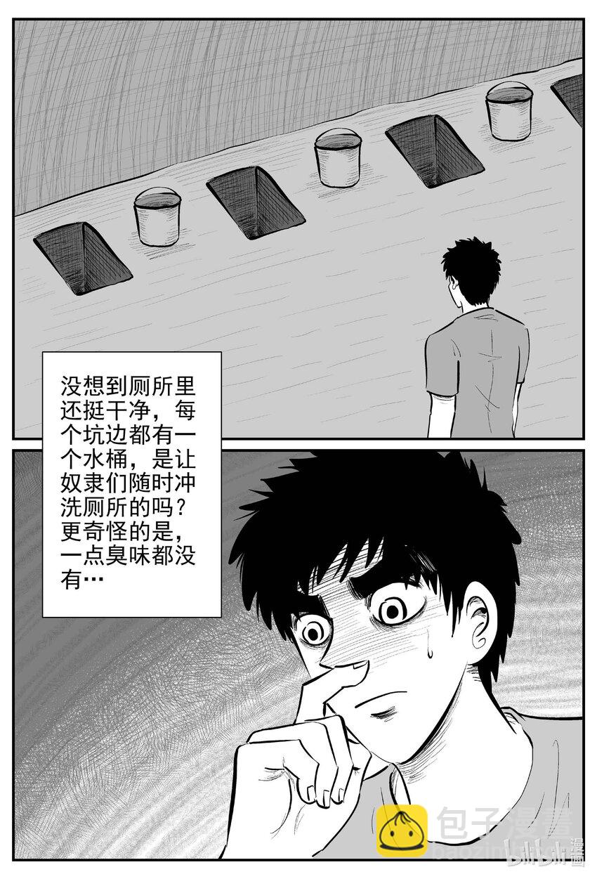 800 深潭岗大祭-第793话