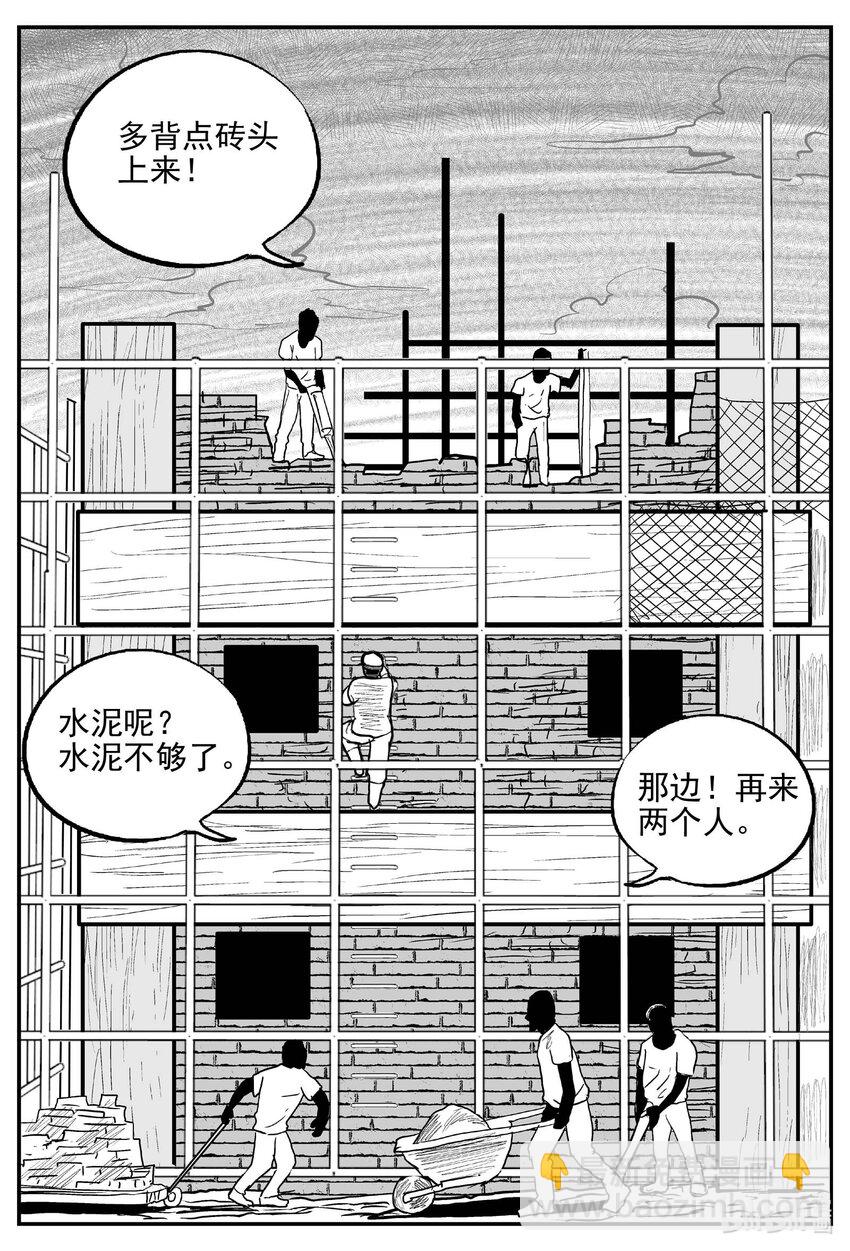 800 深潭岗大祭-第793话