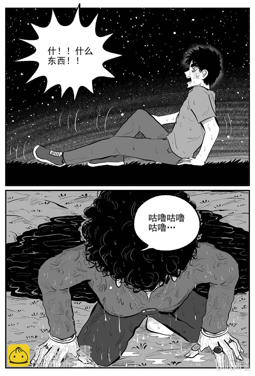 802 深潭岗大祭-第795话