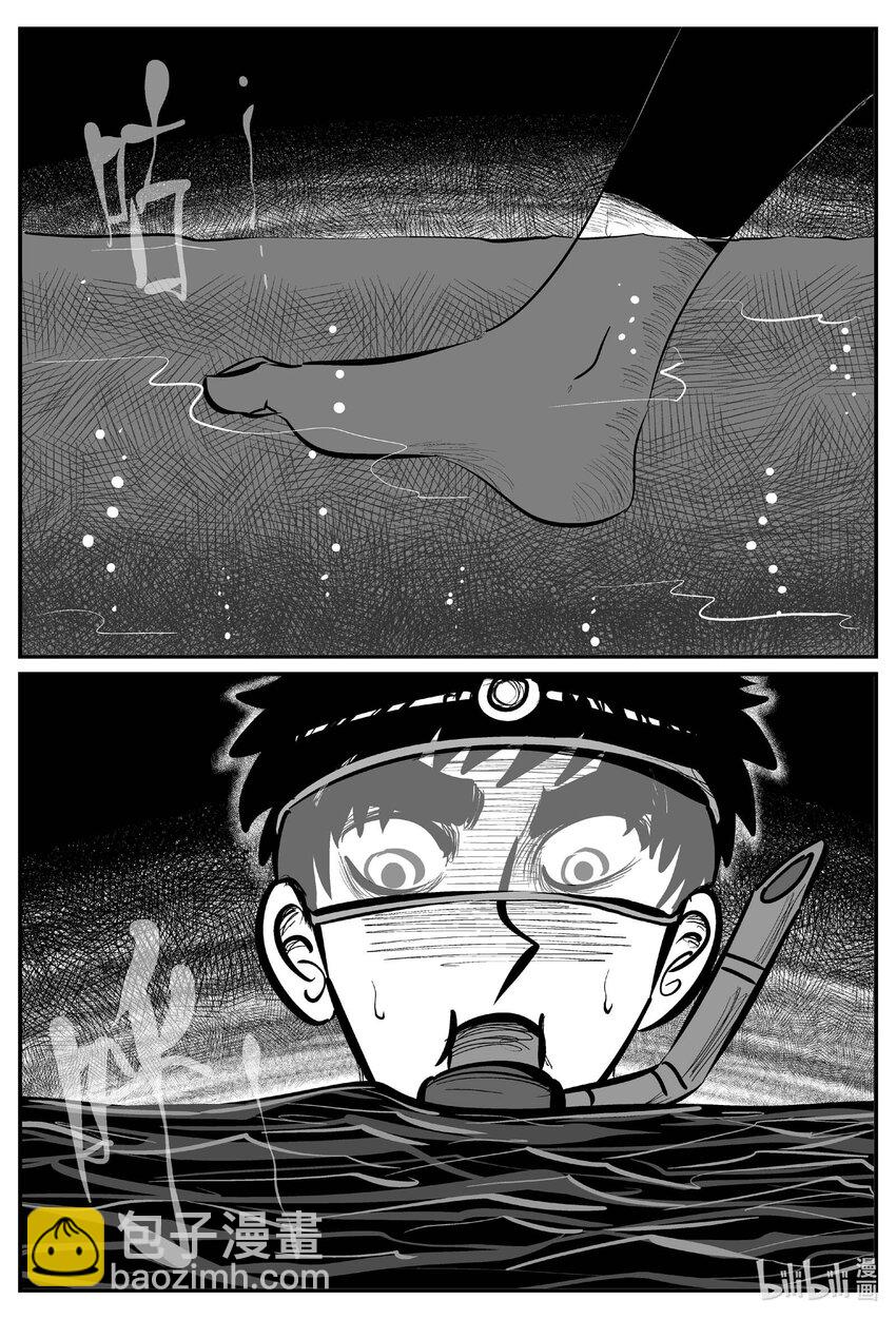 804 深潭岗大祭-第797话