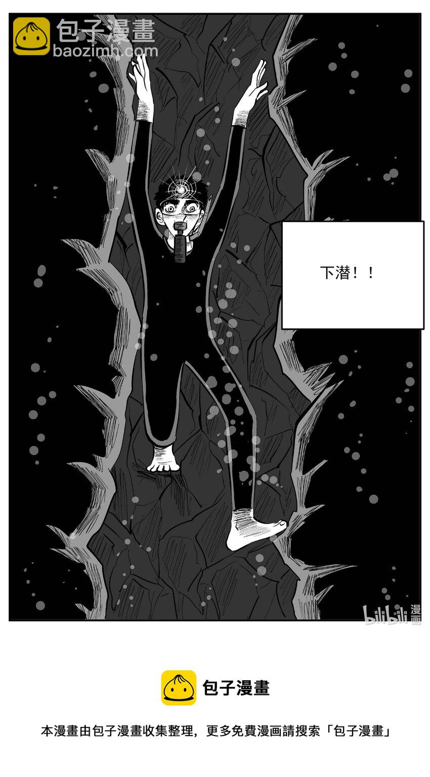 804 深潭岗大祭-第797话