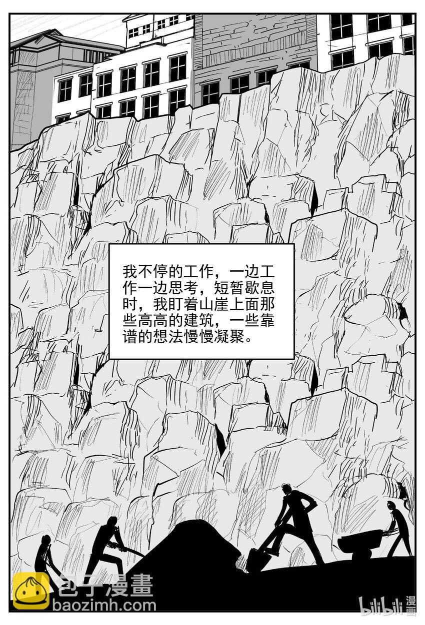 804 深潭岗大祭-第797话