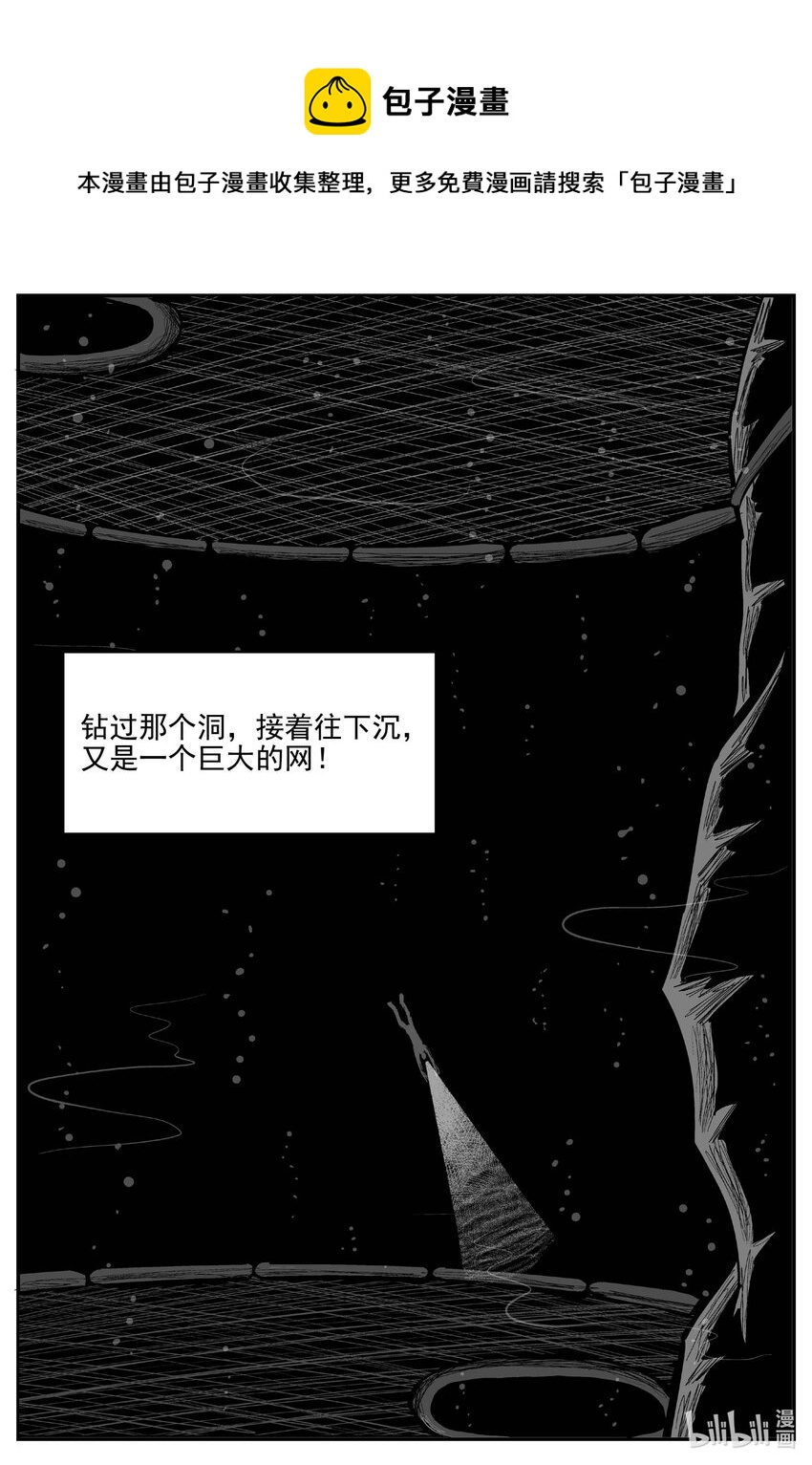 806 深潭岗大祭-第799话