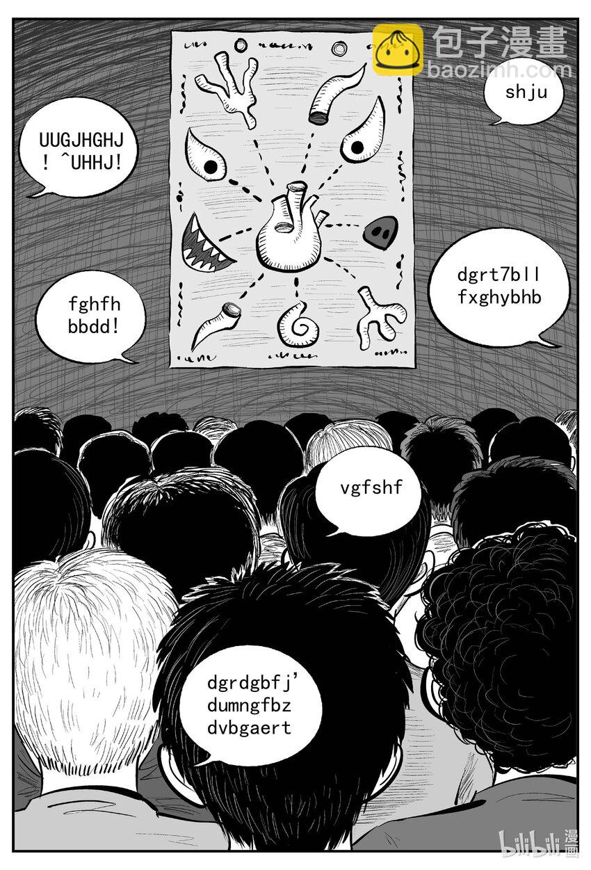 806 深潭岗大祭-第799话