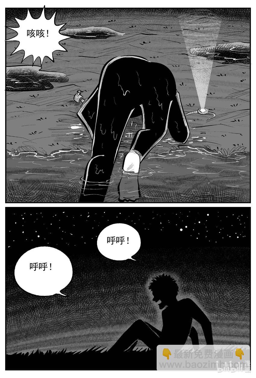 806 深潭岗大祭-第799话