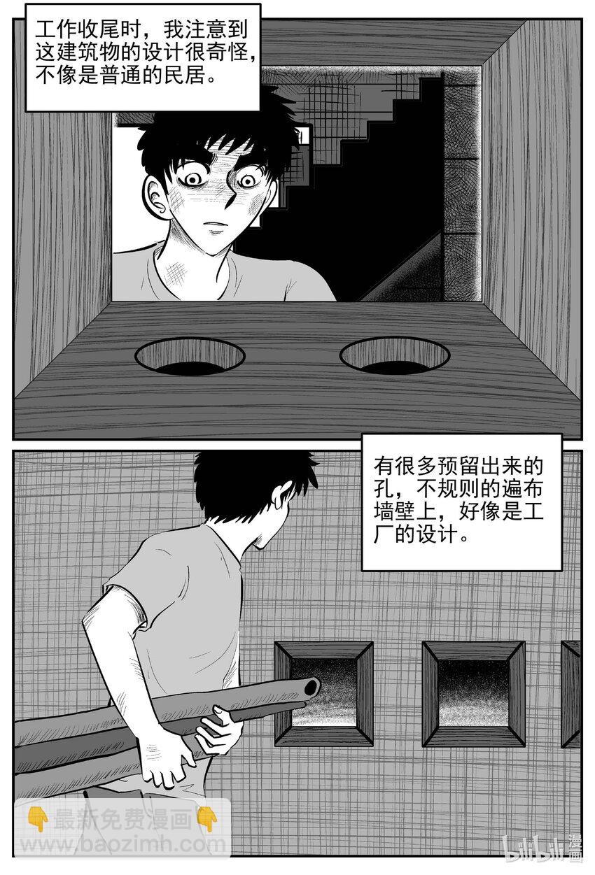 806 深潭岗大祭-第799话