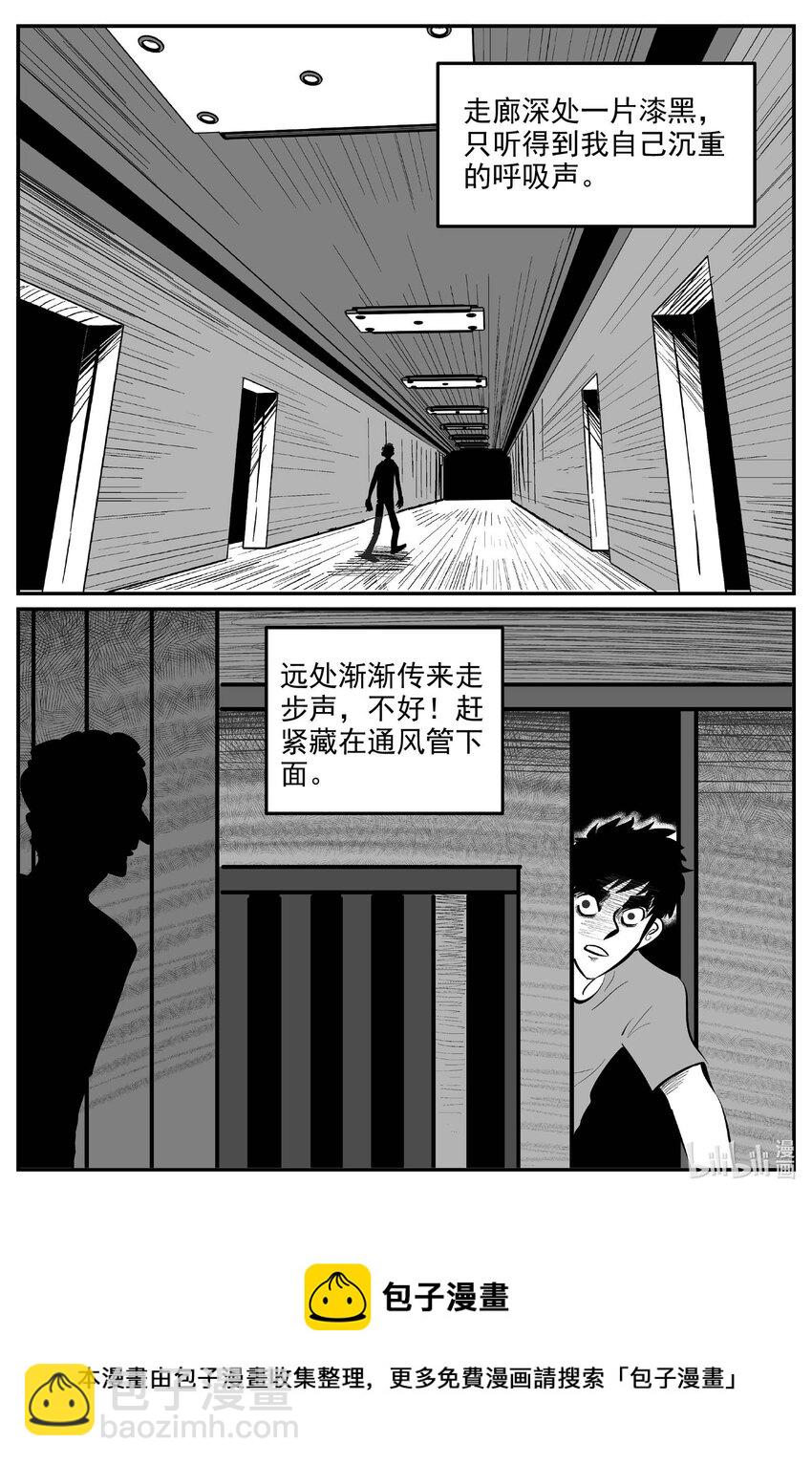 808 深潭岗大祭-第801话
