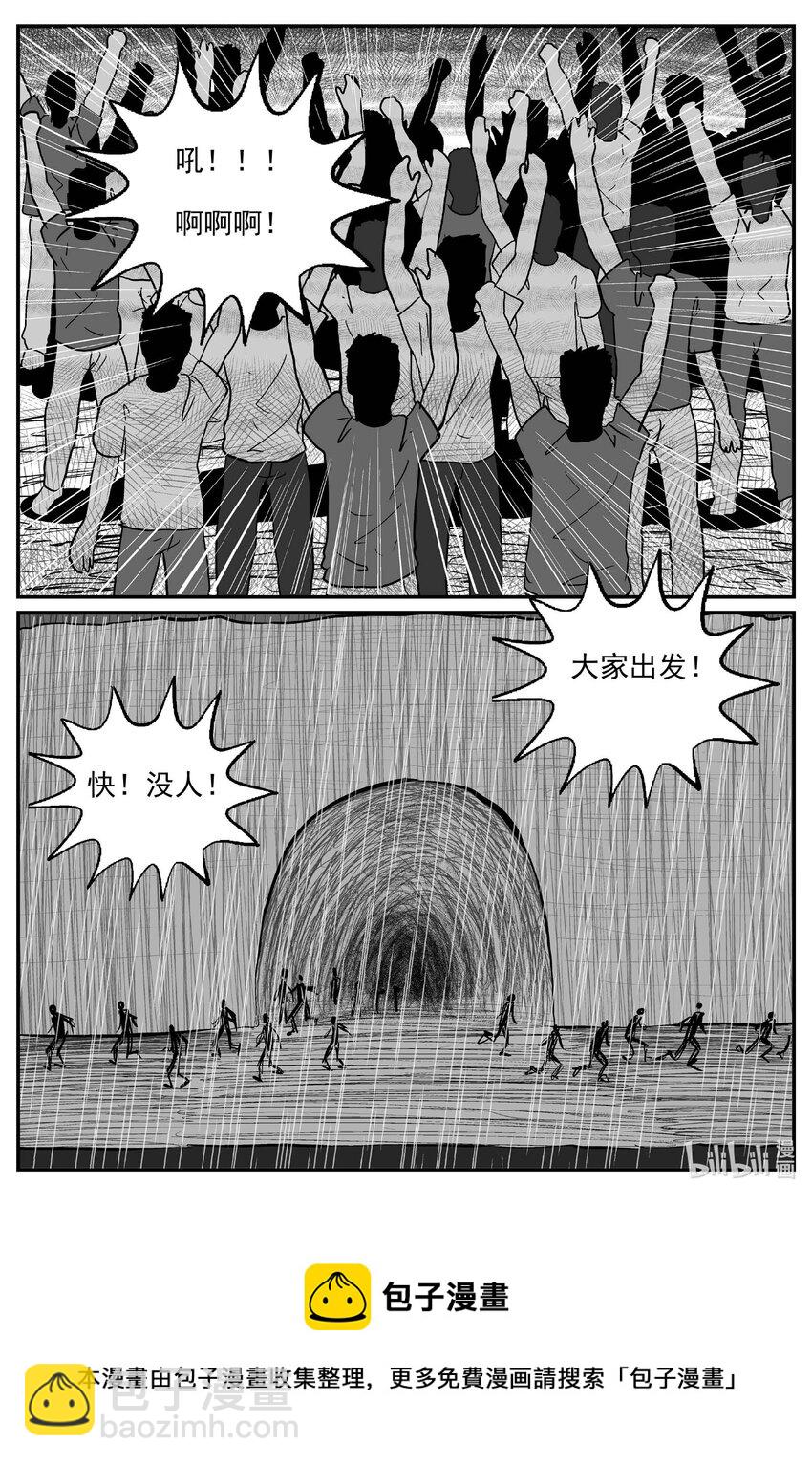 812 深潭岗大祭-第805话