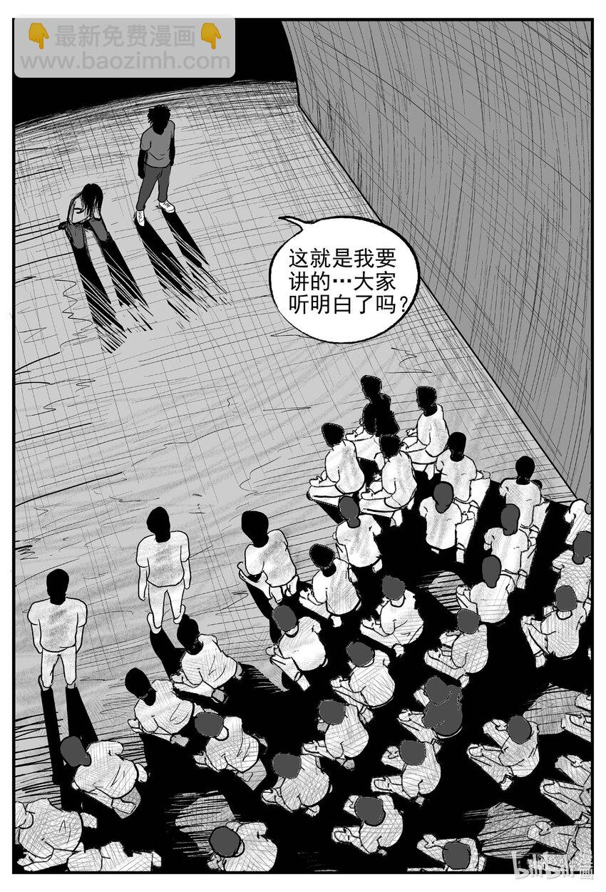 812 深潭岗大祭-第805话