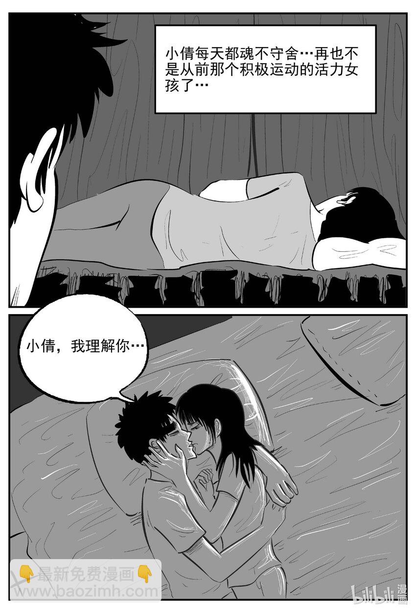 814 深潭岗大祭-第807话