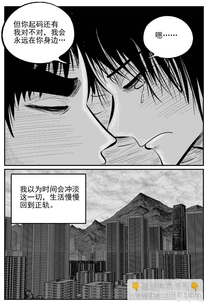 814 深潭岗大祭-第807话