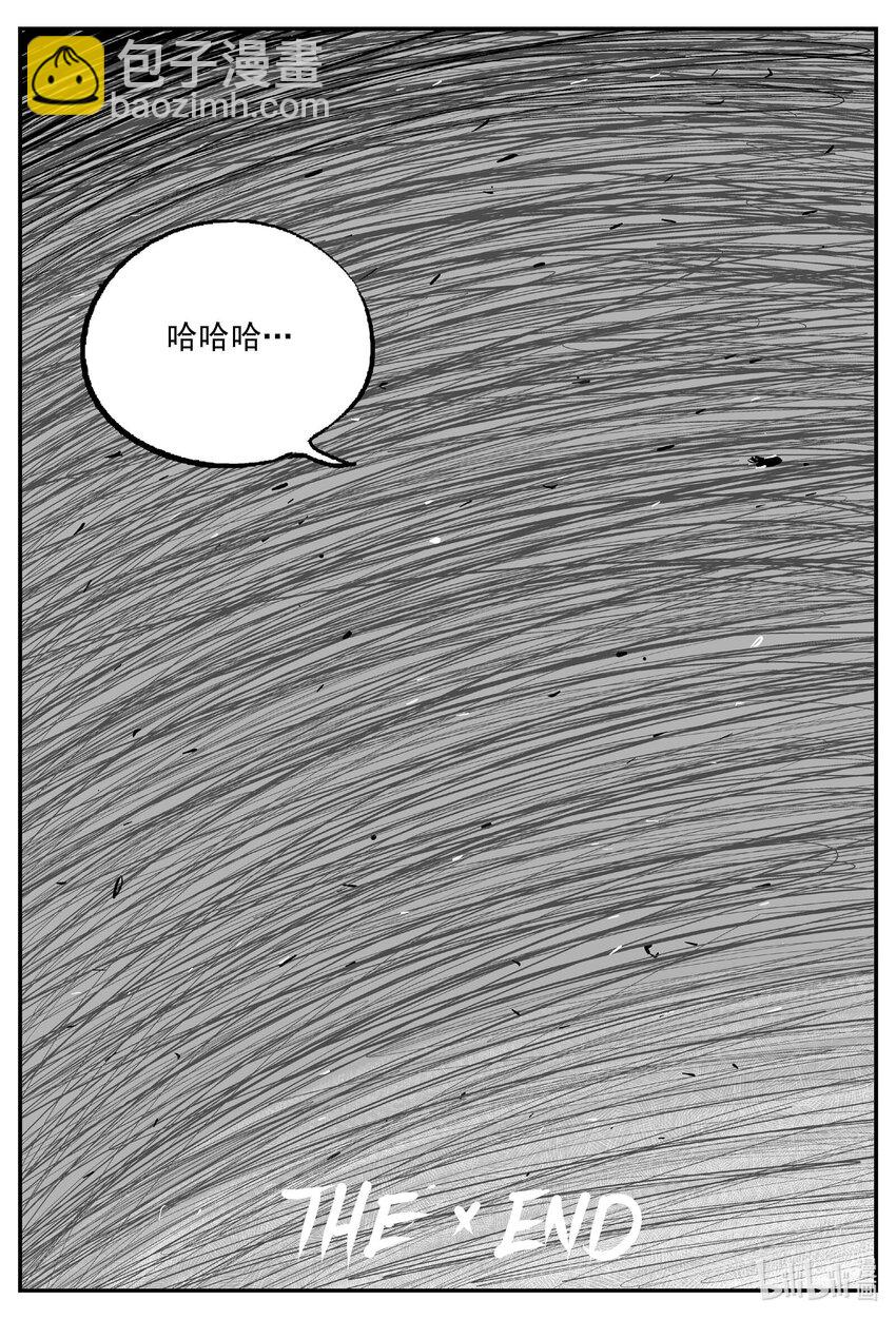816 深潭岗大祭-第809话