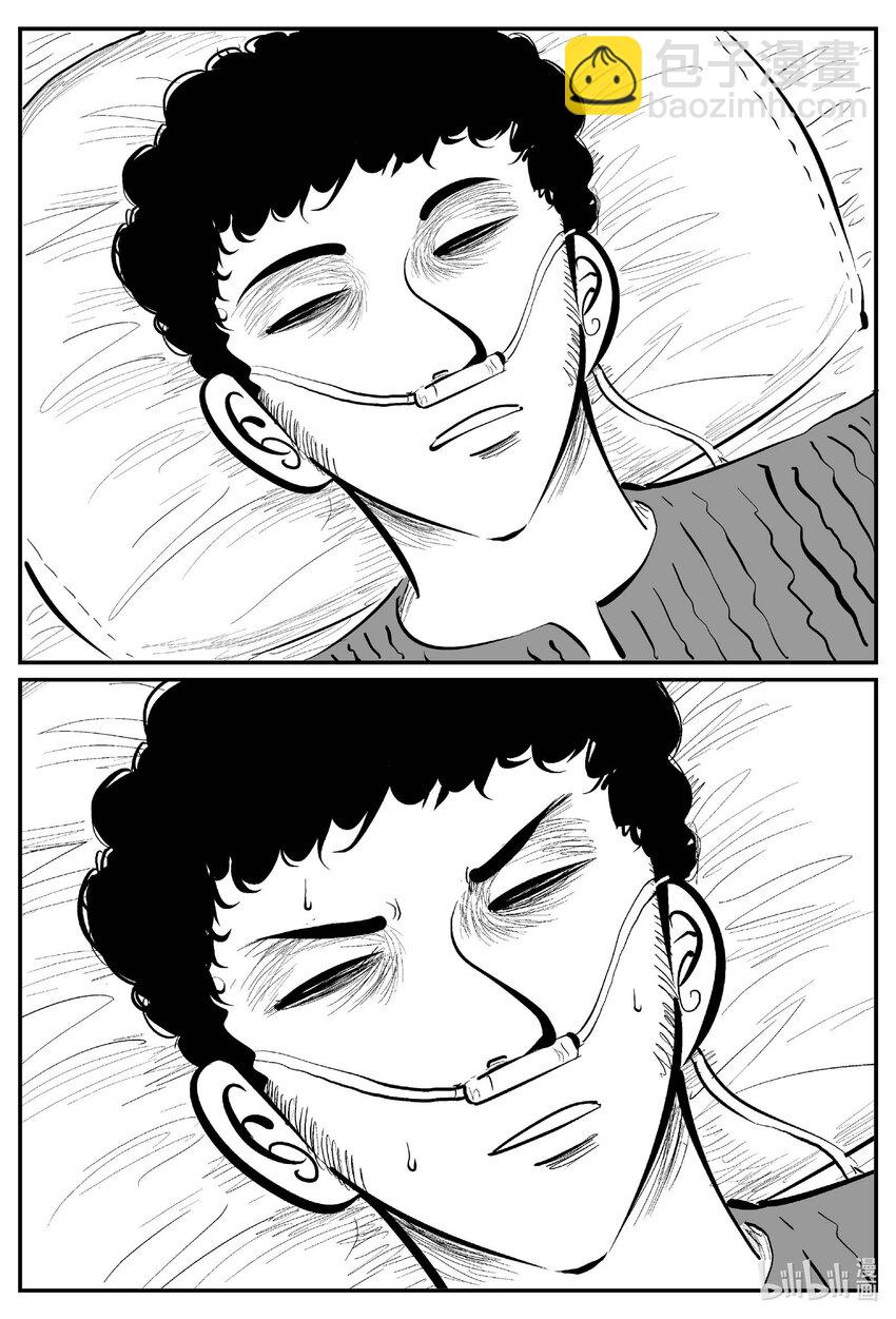 820 珊瑚那边的哥哥-第813话