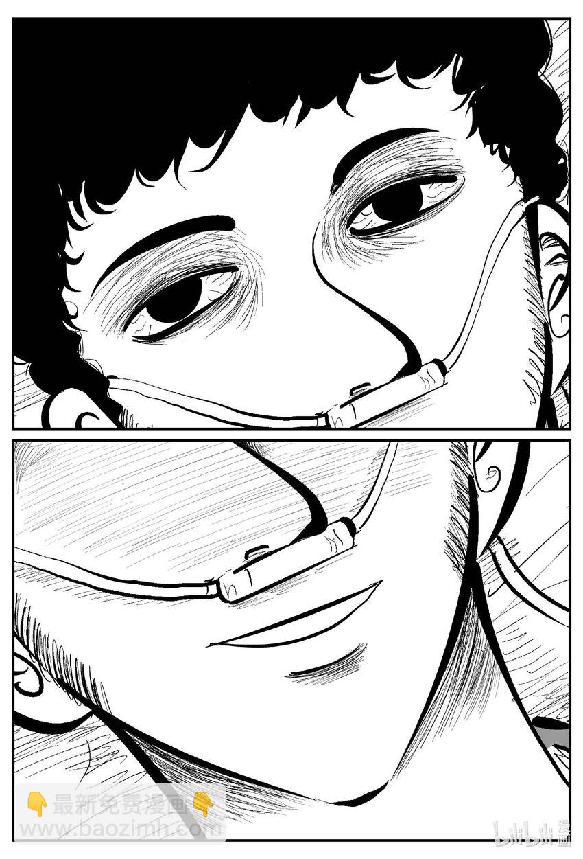 820 珊瑚那边的哥哥-第813话