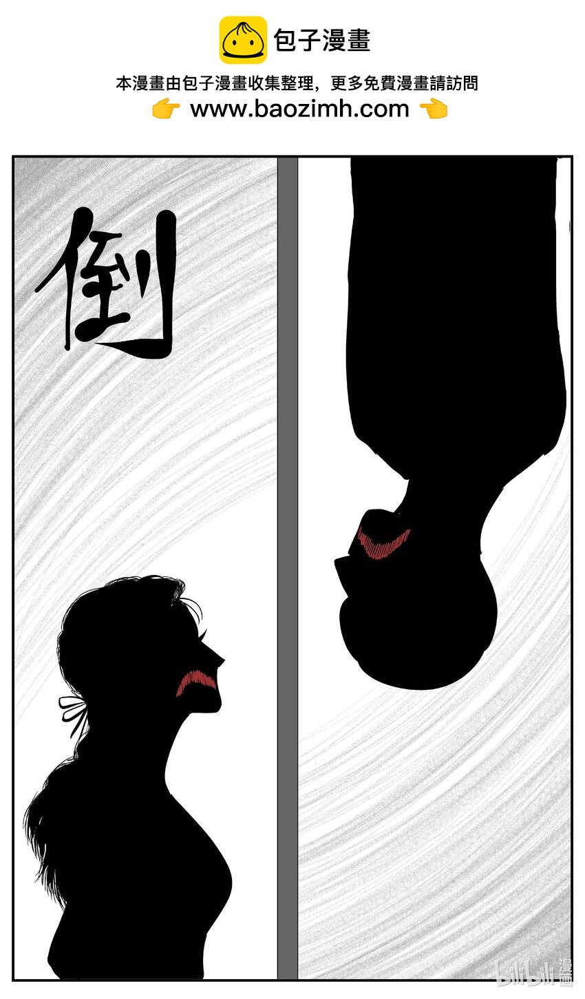 822 一分钟怪异故事-第815话