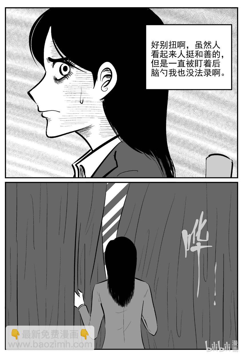 822 一分钟怪异故事-第815话