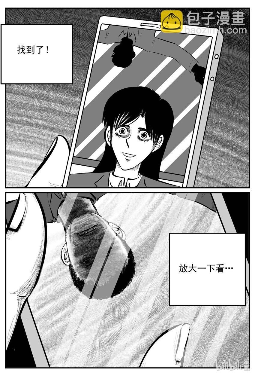 822 一分钟怪异故事-第815话