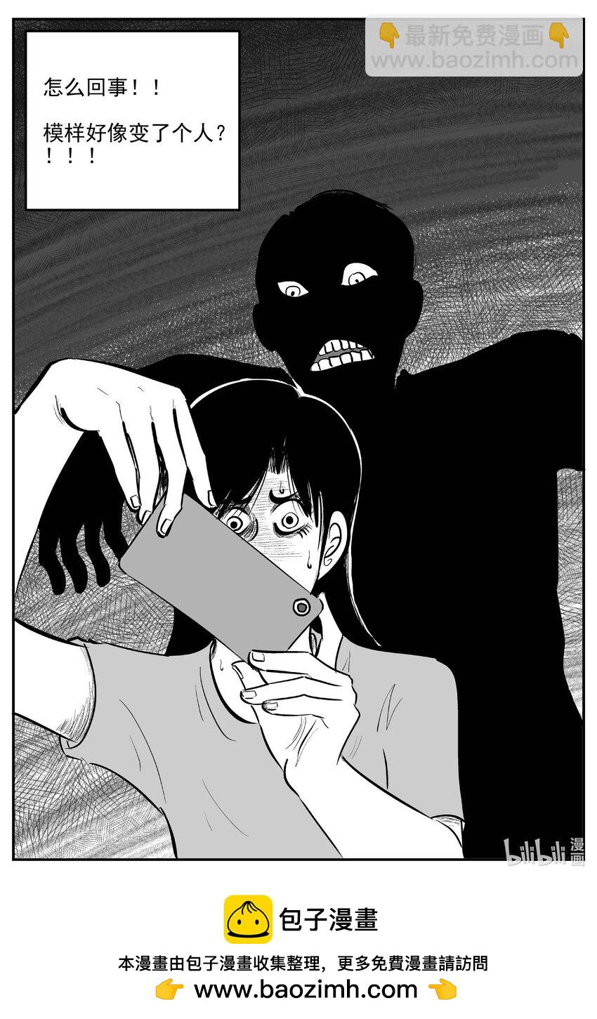 822 一分钟怪异故事-第815话