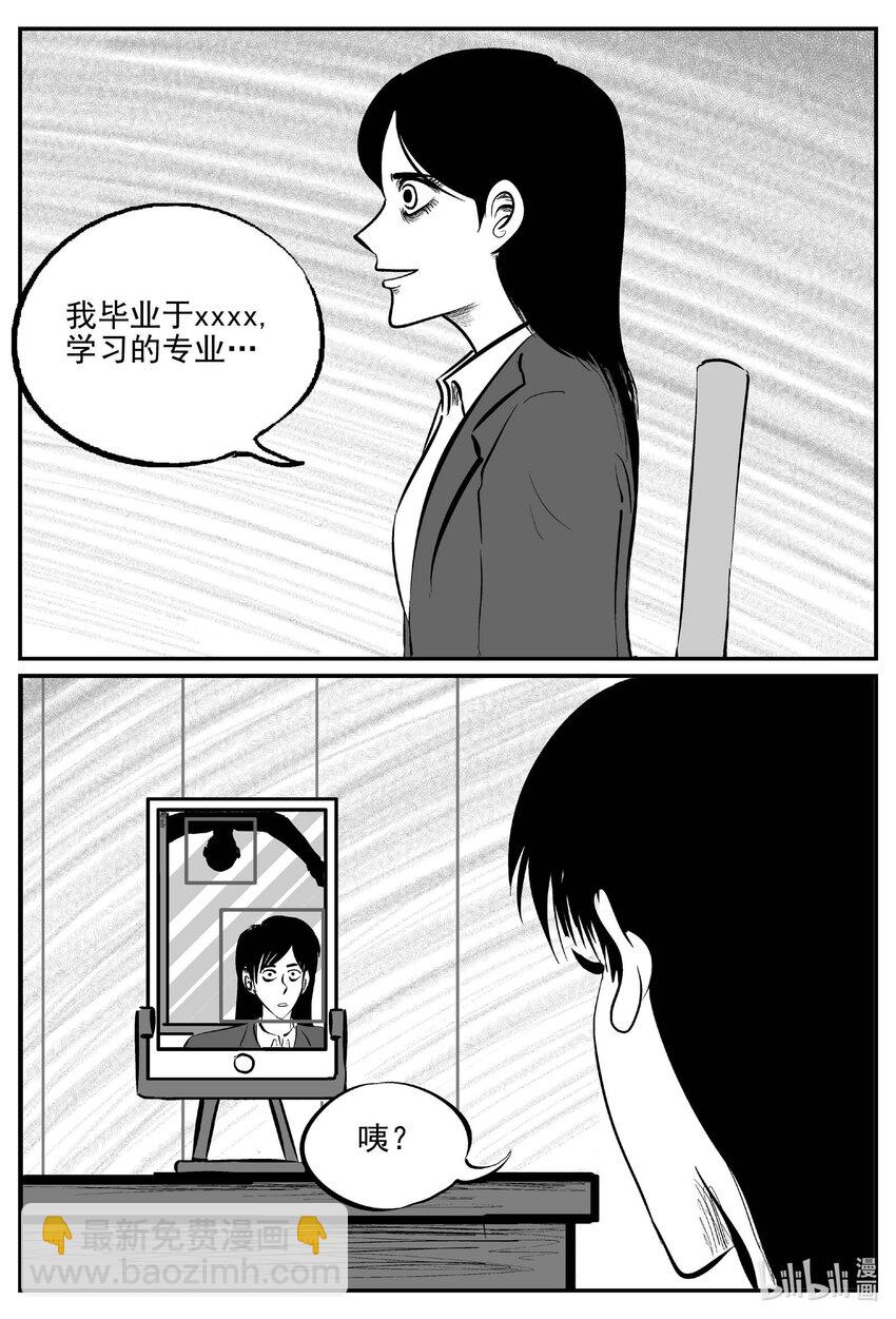 822 一分钟怪异故事-第815话