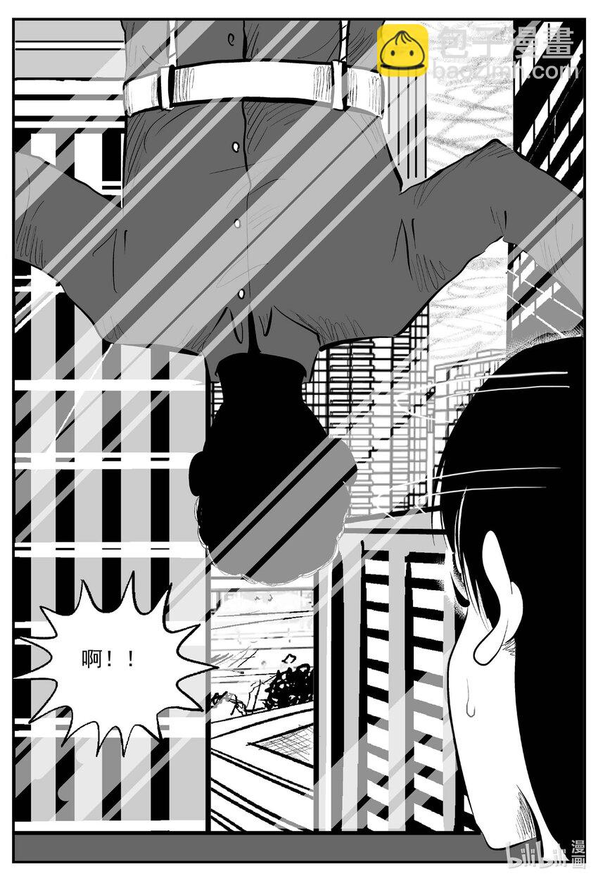 822 一分钟怪异故事-第815话