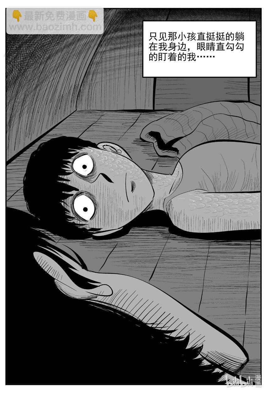 824 一分钟怪异故事-第817话