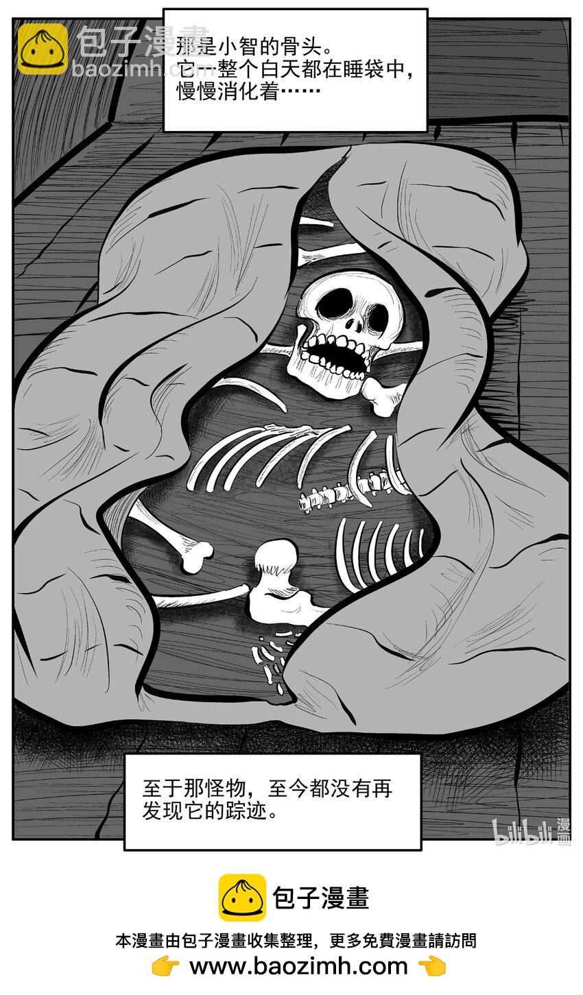 824 一分钟怪异故事-第817话