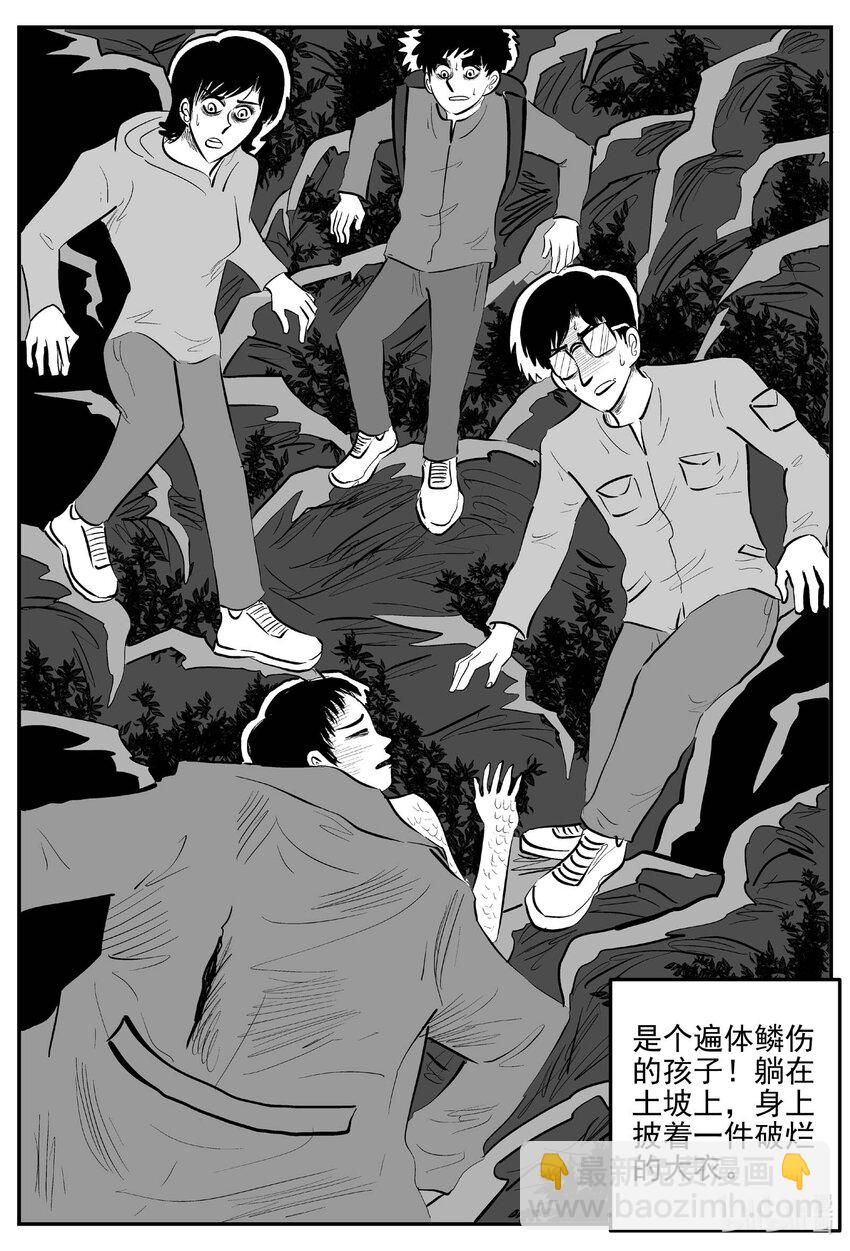 824 一分钟怪异故事-第817话