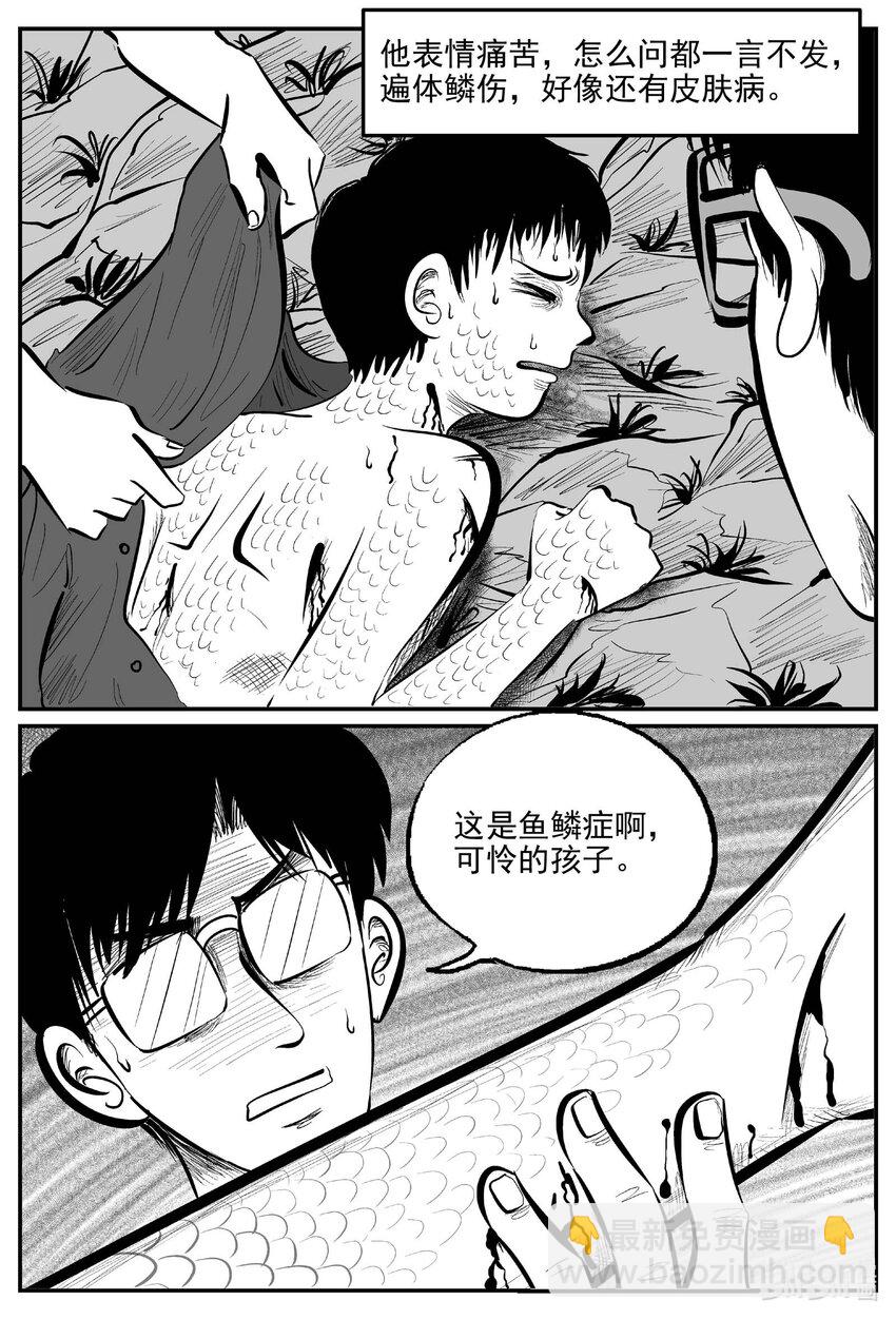 824 一分钟怪异故事-第817话