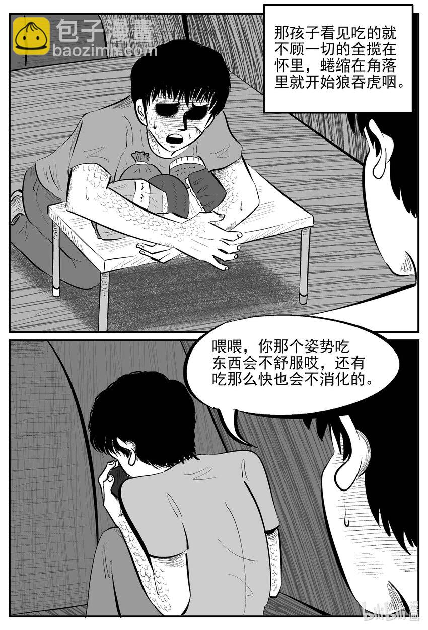 824 一分钟怪异故事-第817话