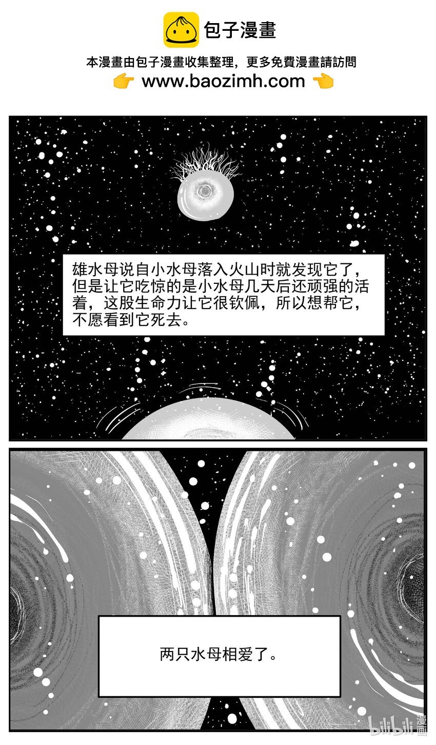 826 回归-第819话
