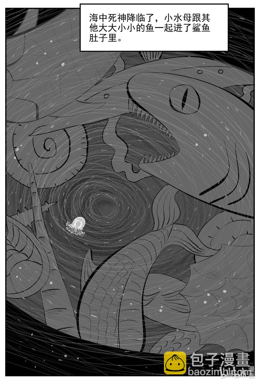 826 回归-第819话