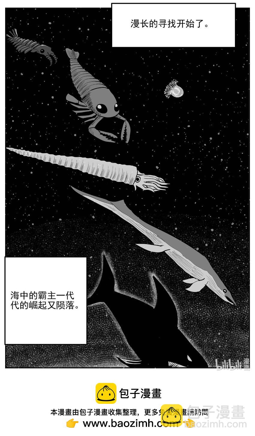 826 回归-第819话