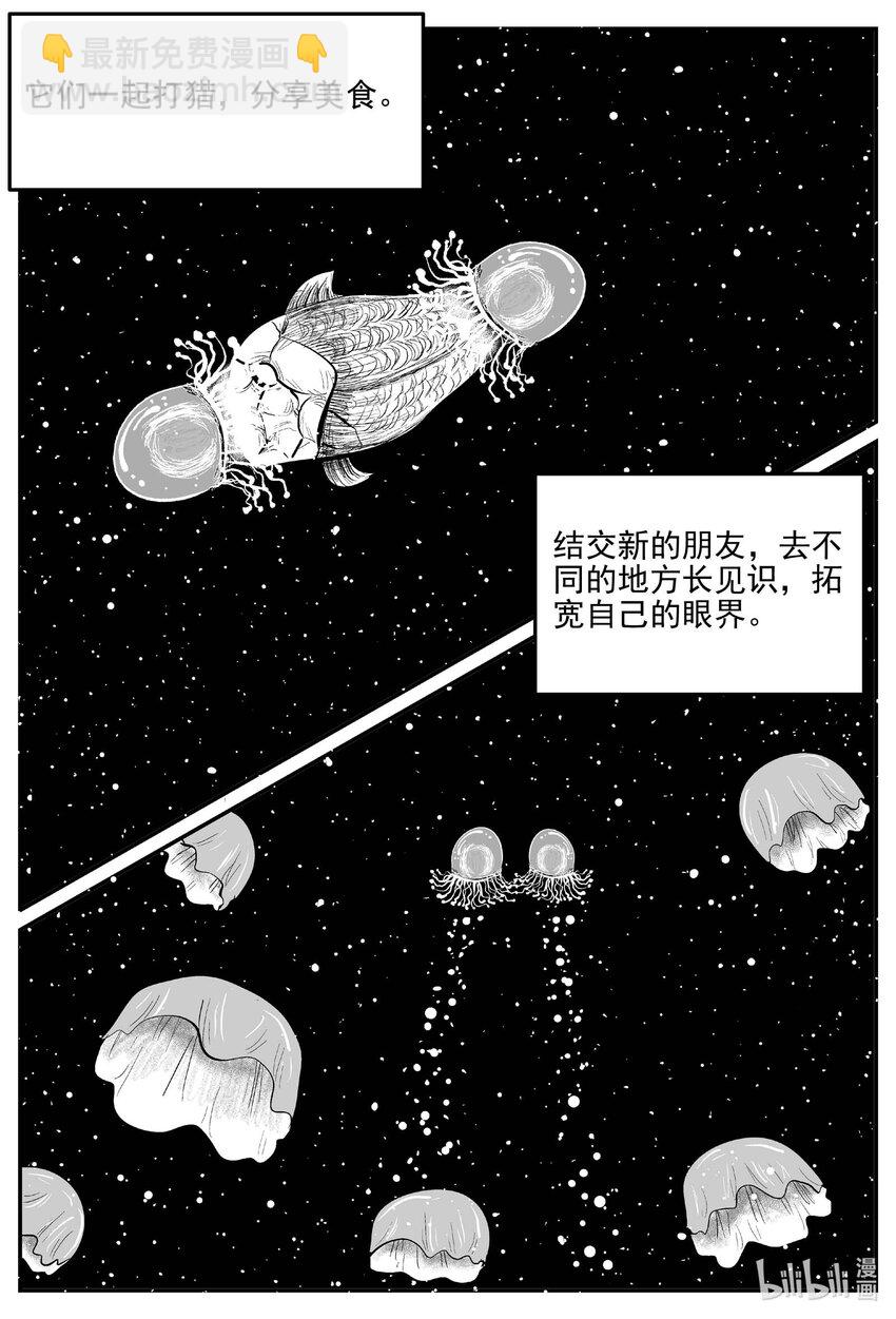 826 回归-第819话