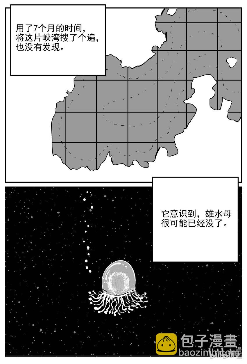 826 回归-第819话