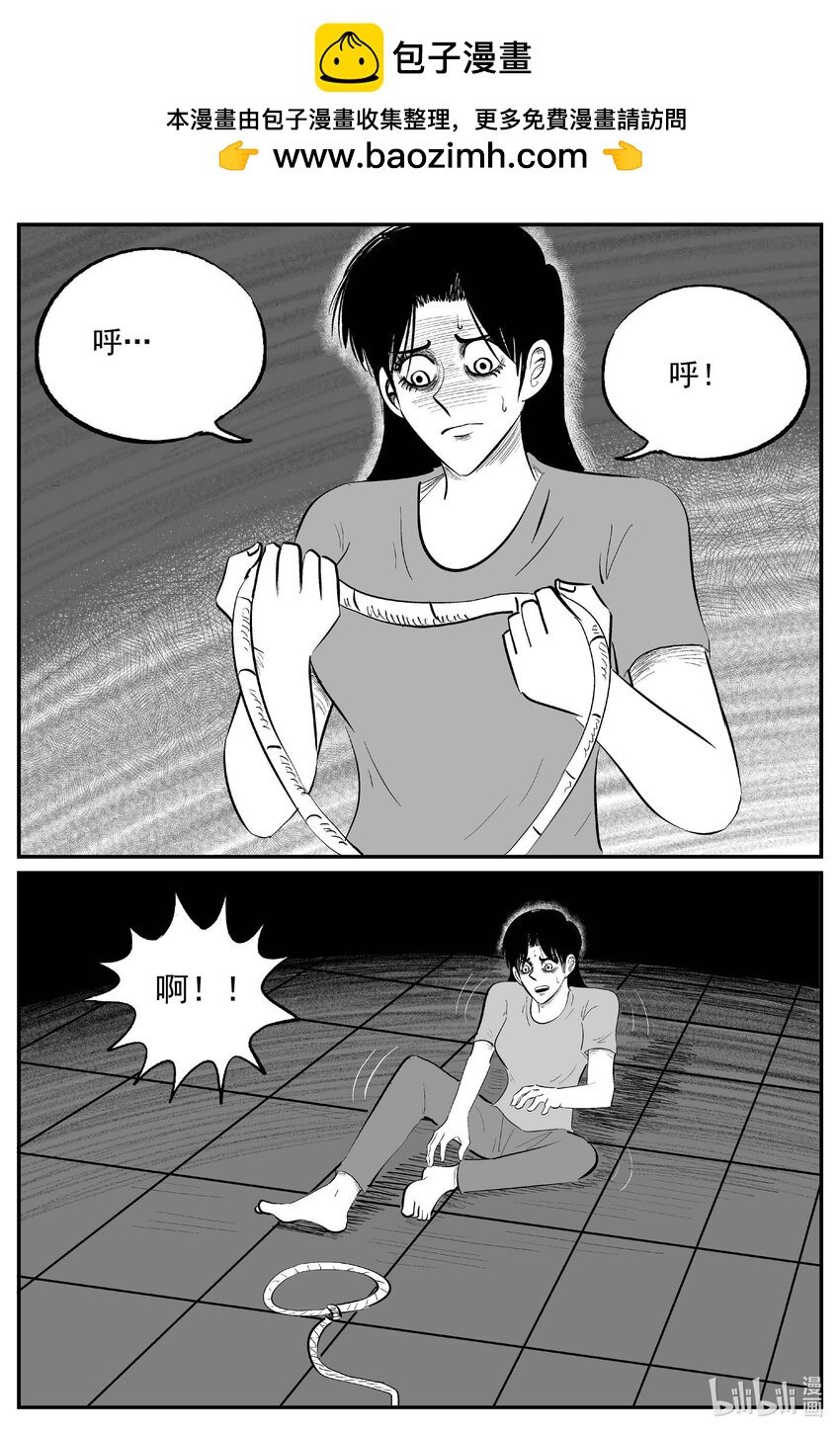 828 回归-第821话