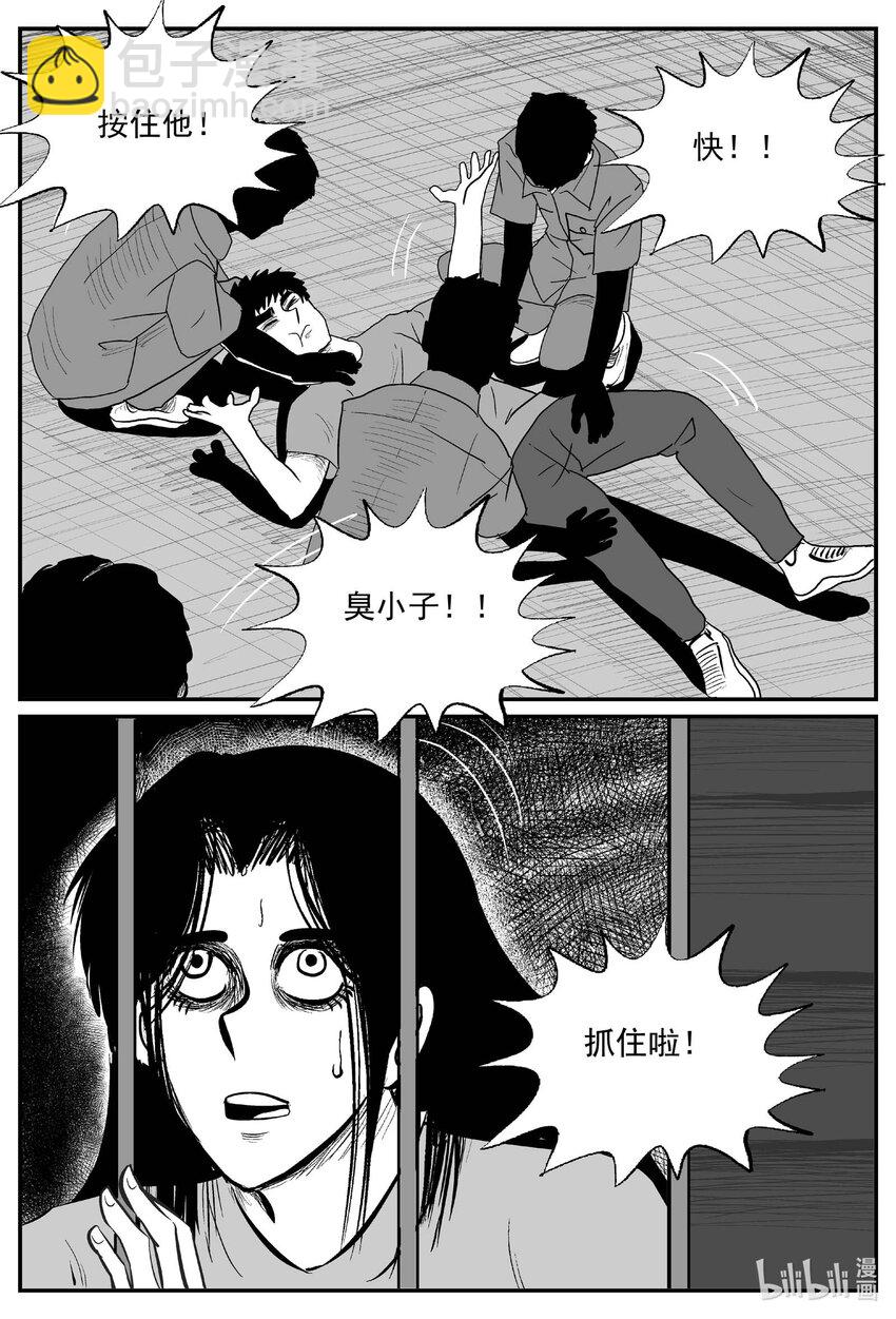 828 回归-第821话