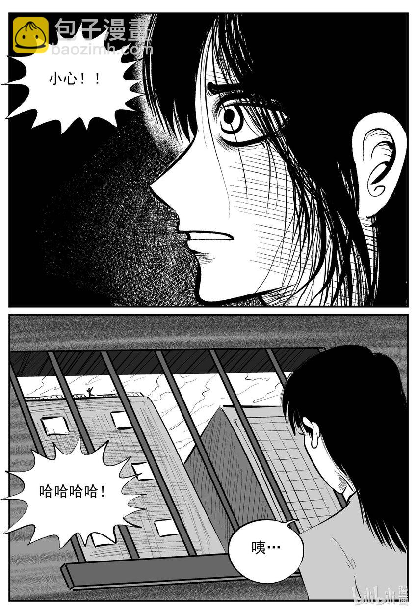 828 回归-第821话